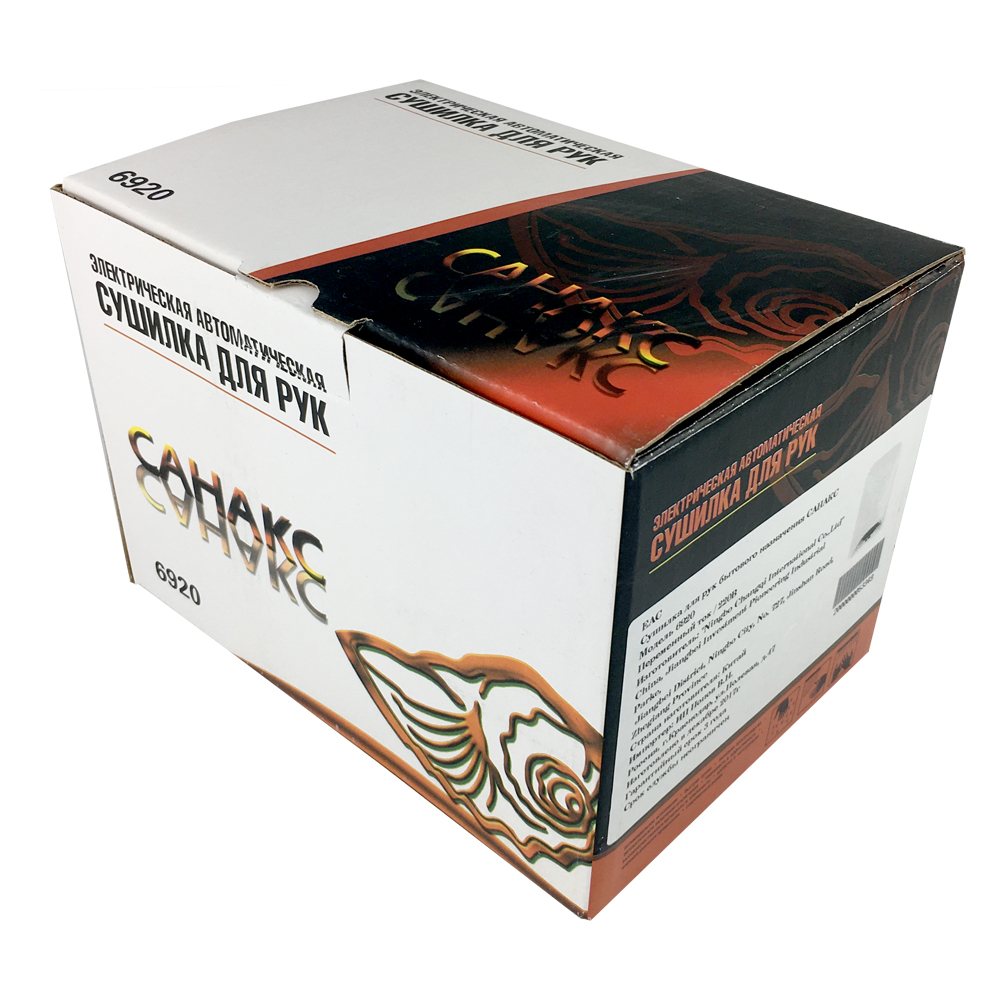 GFmark - Сушилка для рук уменьшенная, белая, 600W, код: 6920  - Вид №1