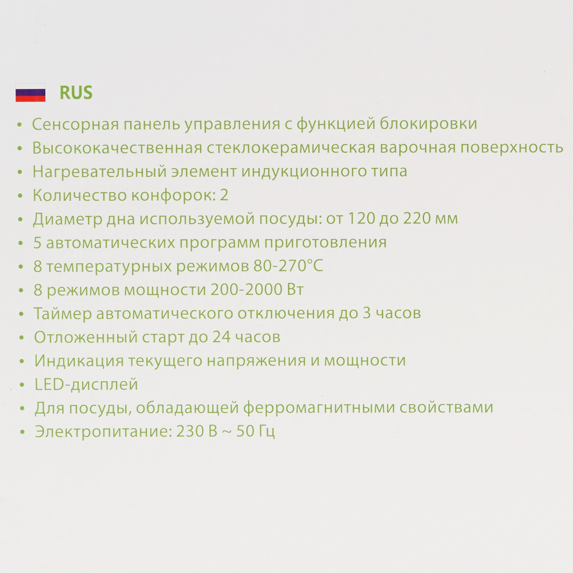 9177364 Плита компактная электрическая MARTA MT-HP4229A черный STDN-0038691 - Вид №6