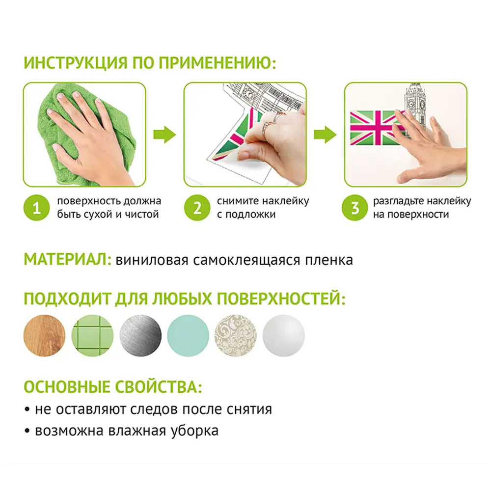 Наклейка Зима в лесу ST-0453 30x50см 1 шт 86170837 STLM-2170036 DIVINO  - Вид №3