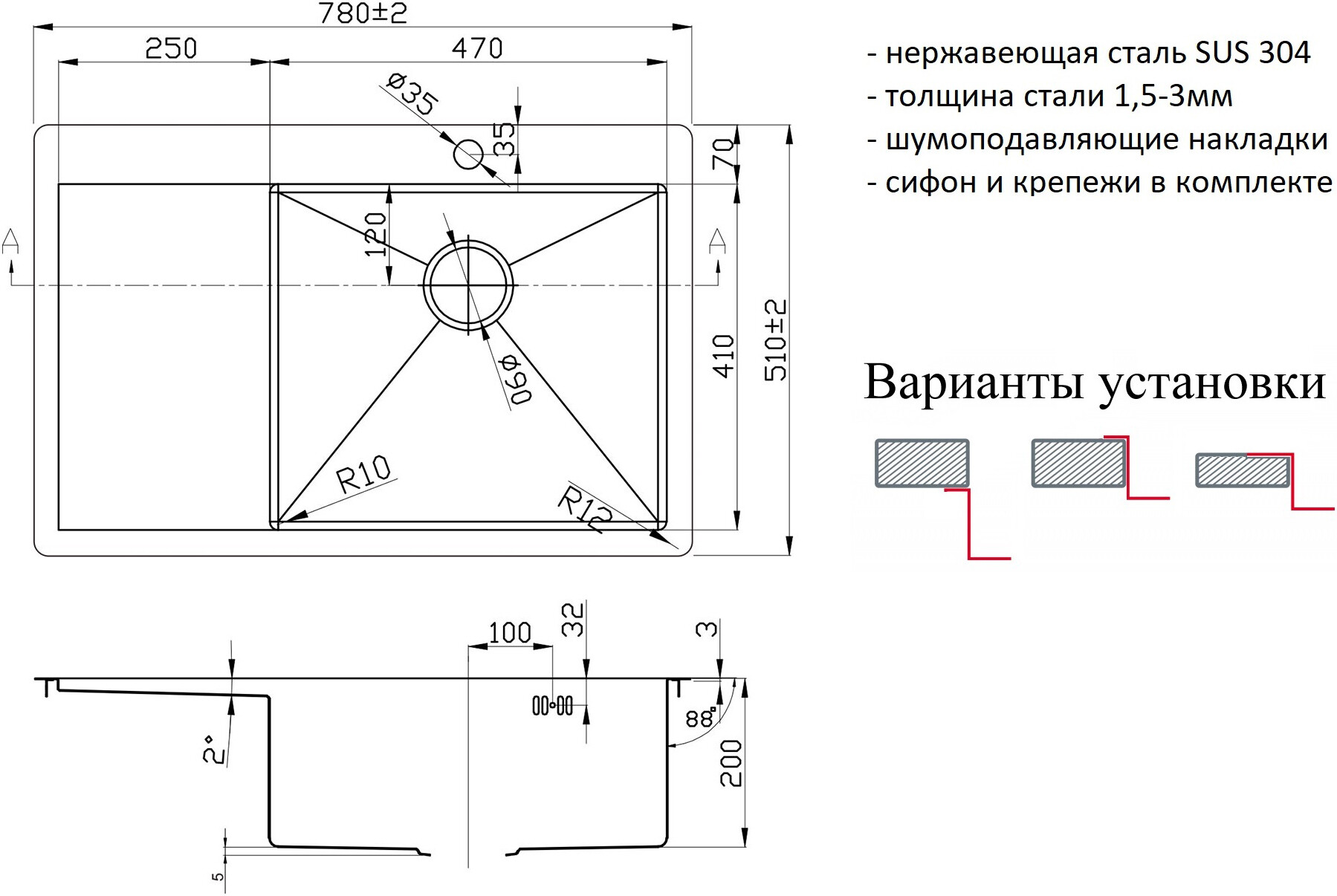 Мойка кухонная ZorG Inox R 78-2-51-R из нержавеющей стали, сталь - Вид №1