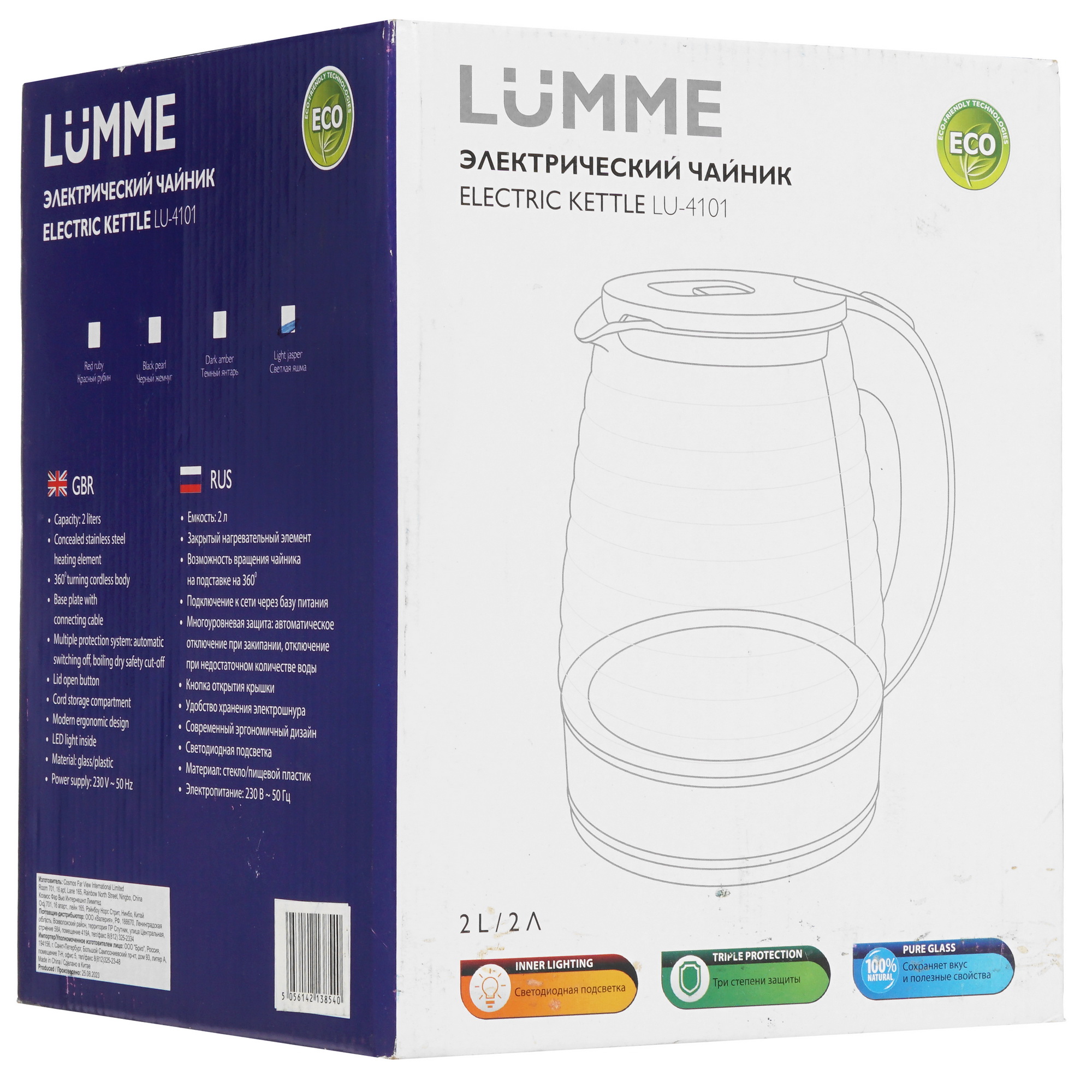 9058549 Электрочайник LUMME LU-4101 зеленый STDN-0132005 - Вид №6