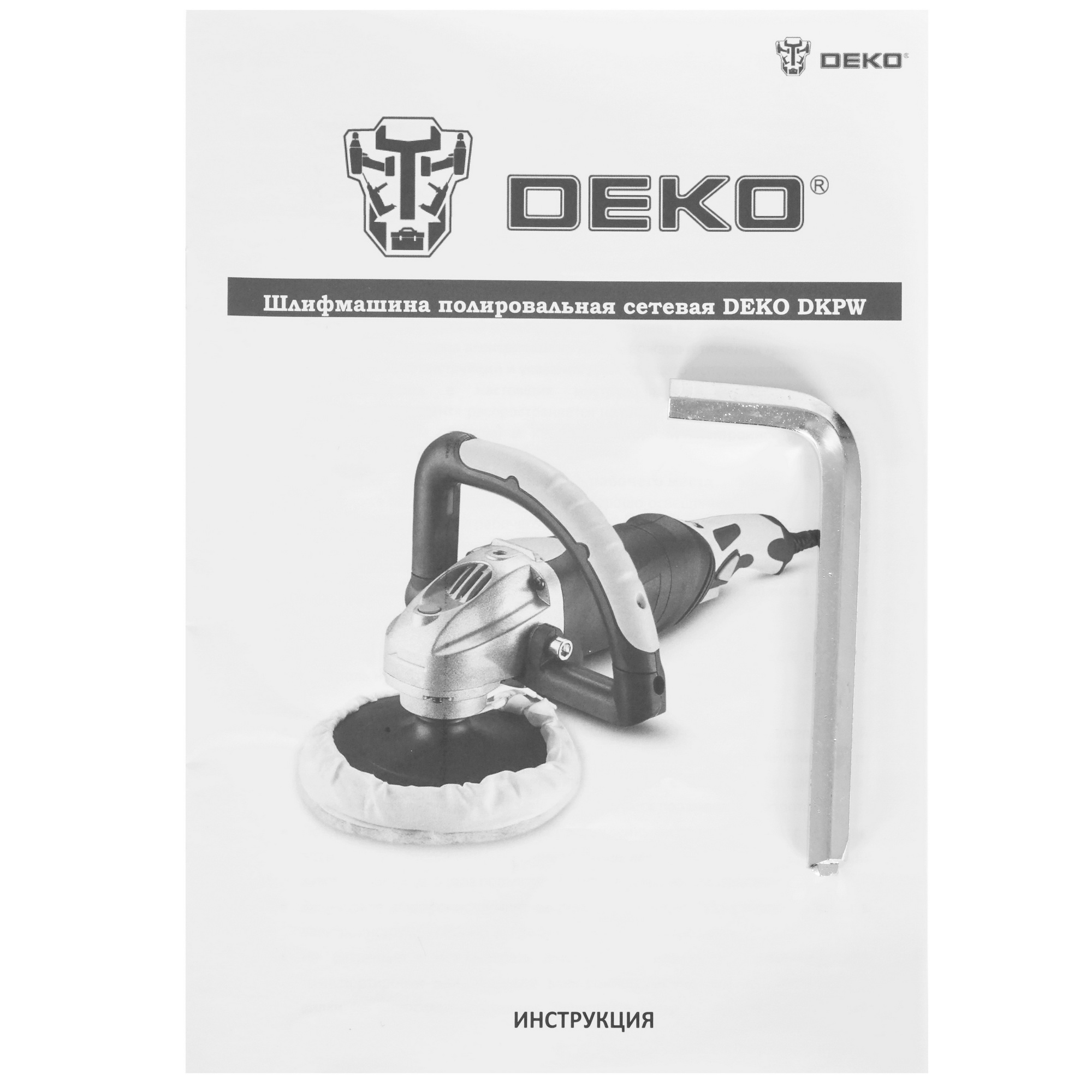 Полировальная машина DEKO DKPW 5361478 STDN-0123461 - Вид №7