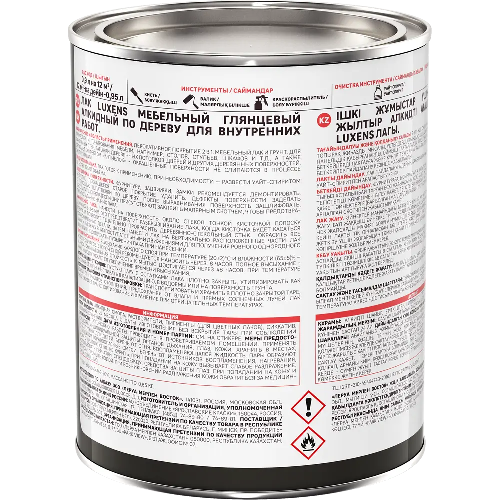 LUXENS Мебельный лак глянцевый цвет тик 0,9 л для защиты деревянных поверхностей 82575528 STLM-0030353 - Вид №2