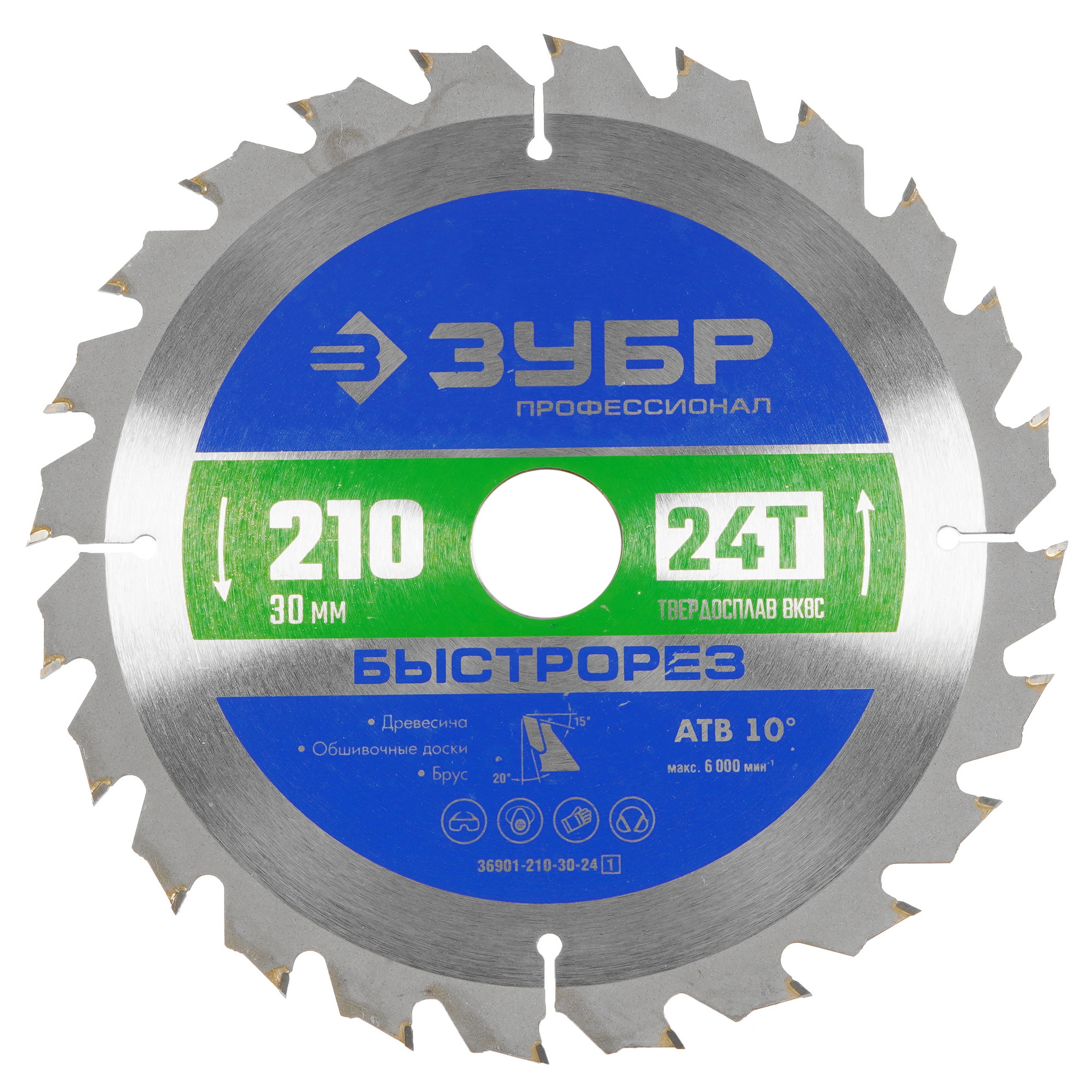 Диск пильный Зубр 36901-210-30-24 9107710 STDN-0030563