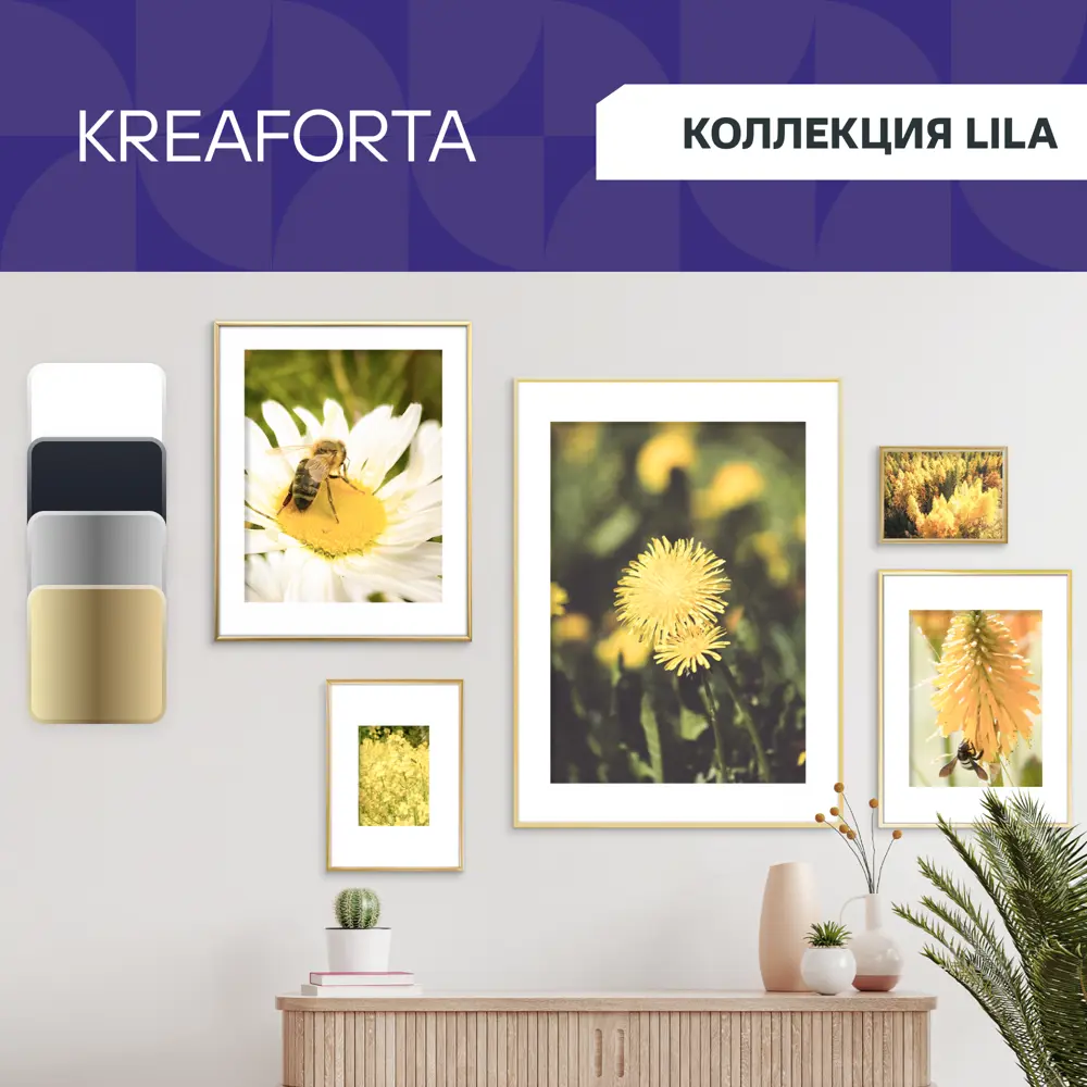 Рамка KREAFORTA Lila 10x15 см пластик цвет золото 89398513 STLM-2141987  - Вид №1