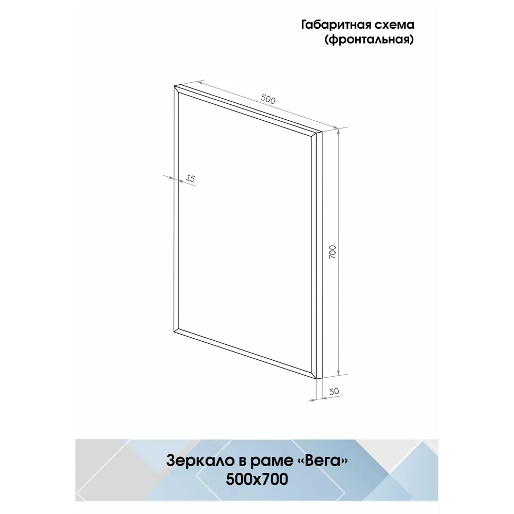 Зеркало Inspire Вега — элегантное настенное решение для интерьера 86214654 STLM-0066787 - Вид №6