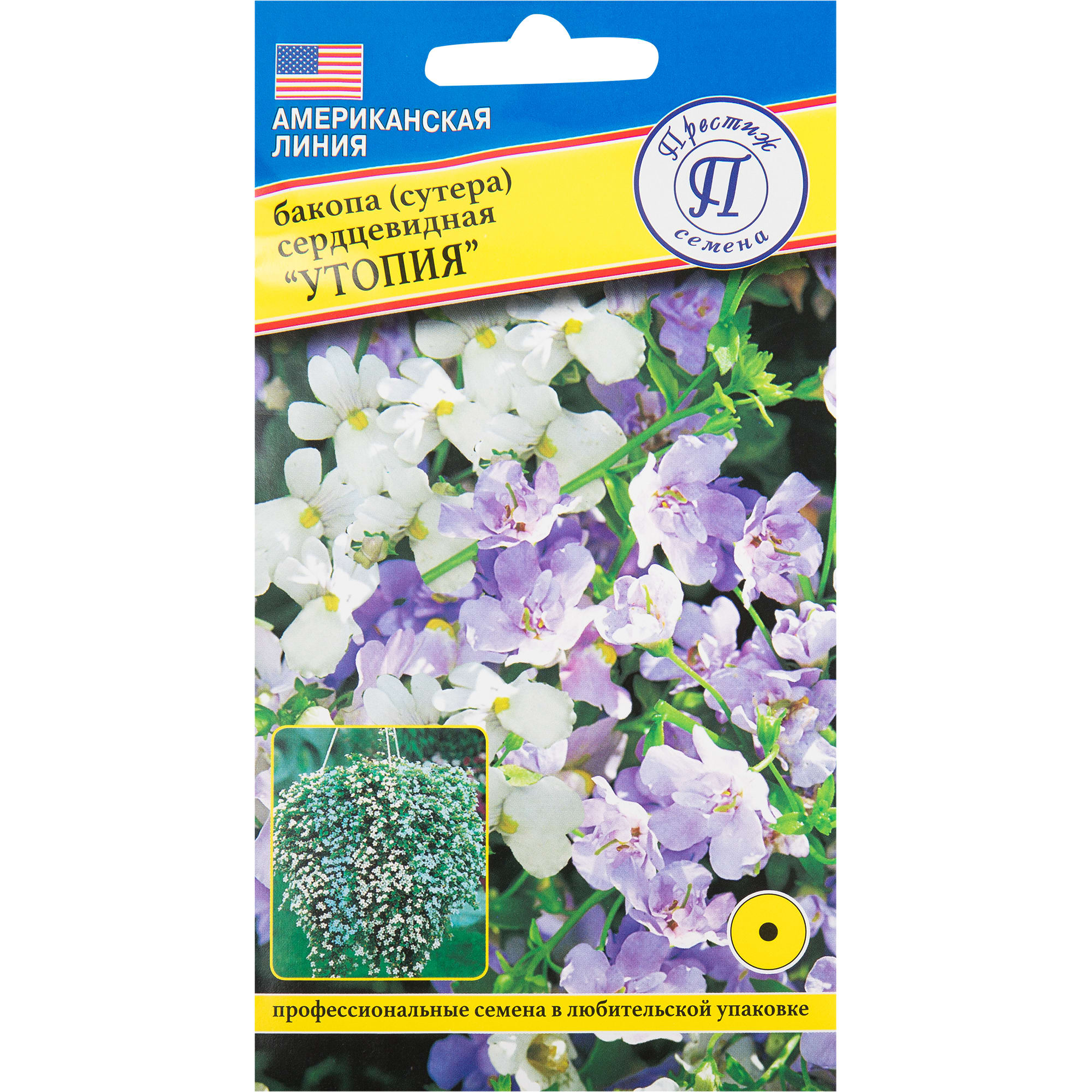 82539230 Бакопа «Утопия» 0.01 г Santreyd 