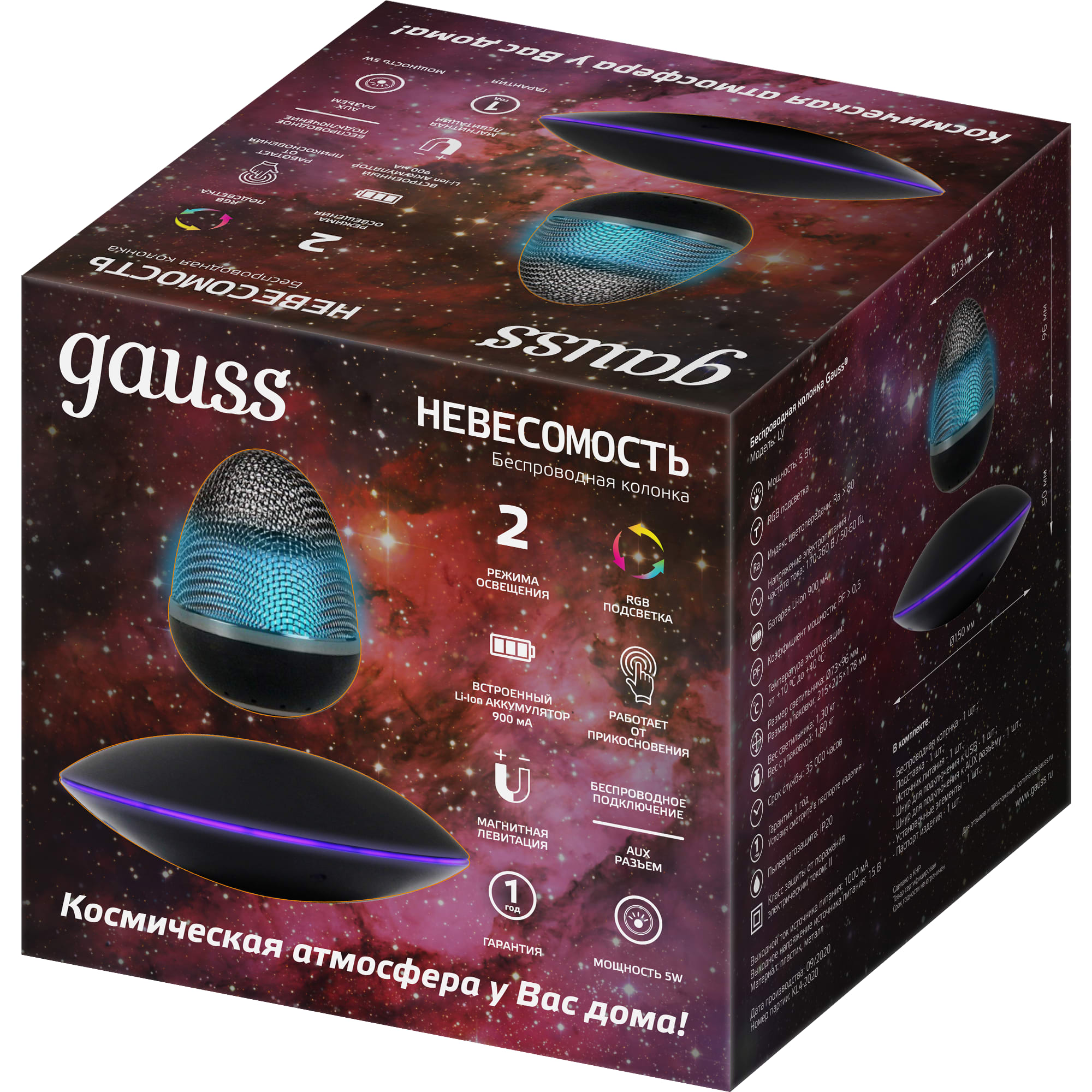 82898474 Колонка беспроводная с левитацией 5Вт, цвет чёрный Santreyd  - Вид №5