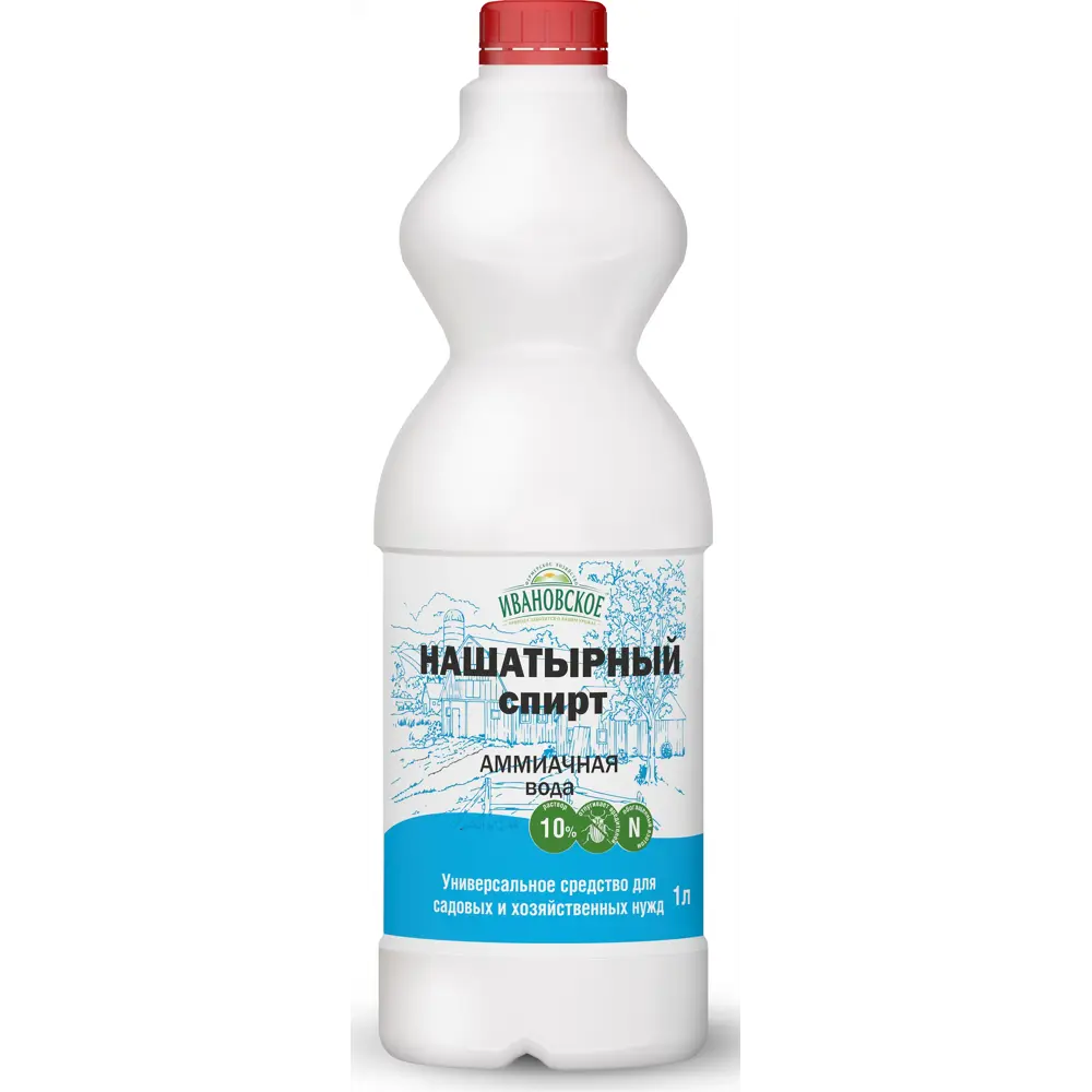 Нашатырный спирт 1л для растений от Фермерского хозяйства Ивановское 82813583 ФЕРМЕРСКОЕ ХОЗЯЙСТВО ИВАНОВСКОЕ STLM-0036495
