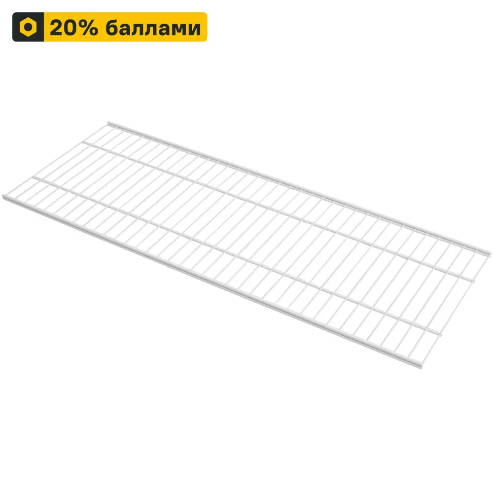 Проволочная полка НСХ 90 см для системы хранения 81961400 STLM-0015539