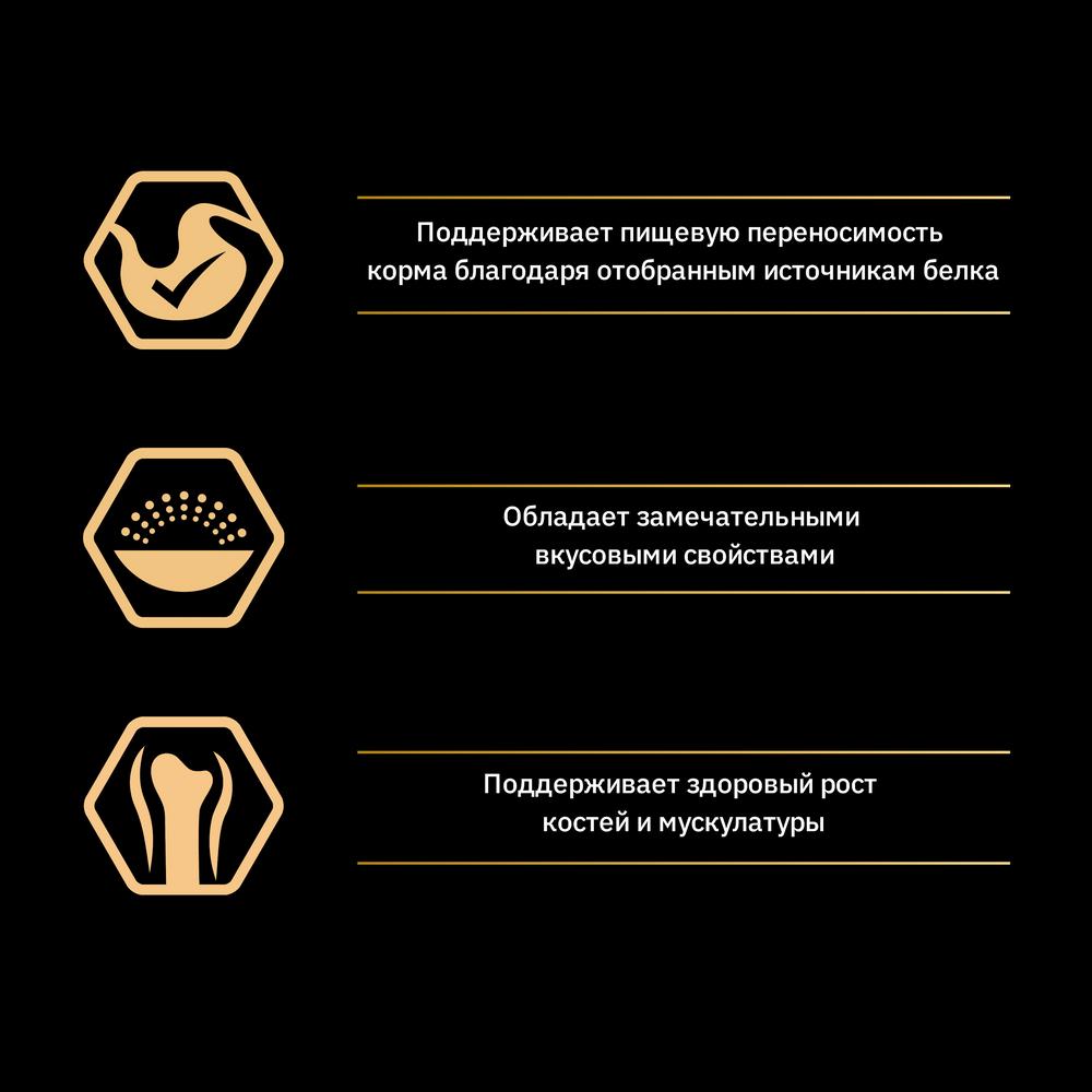 ПР0037488 Корм для котят с чувствительным пищеварением или с особыми предпочтениями в еде, индейка сух. 3 кг Pro Plan  - Вид №4