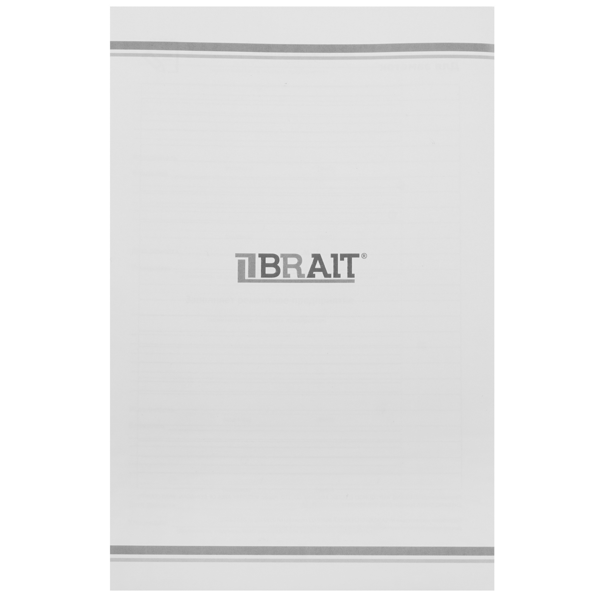 Электрический лобзик BRAIT BJS80 9230707 STDN-0096804 - Вид №8