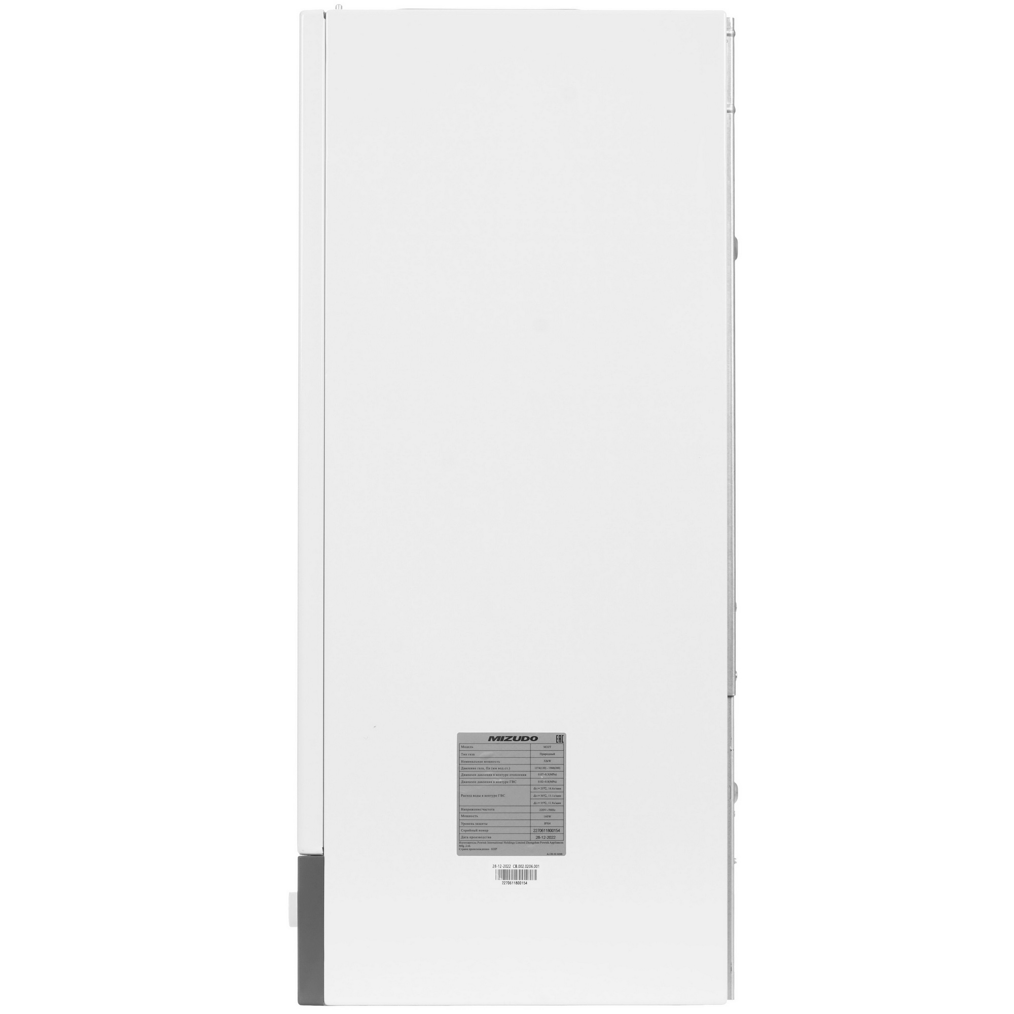9966095 Газовый котел Mizudo GB M32T настенный STDN-0141985 - Вид №2