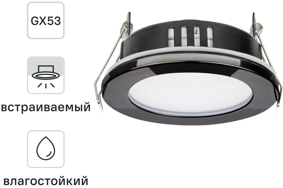 TDM ELECTRIC Встраиваемый влагозащищенный светильник для интерьера и влажных помещений 86905580