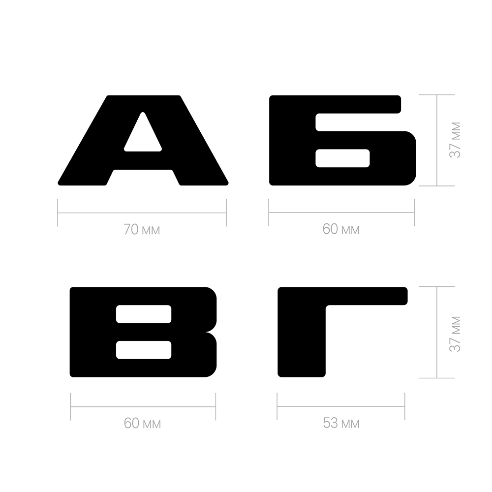 Дверная буква  «Г», 37х6х60 мм, матовое золото LJPS0079 Public Steel Россия  - Вид №2