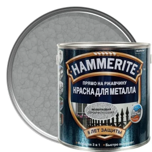 Краска молотковая Hammerite цвет серебристо-серый 2.2 л