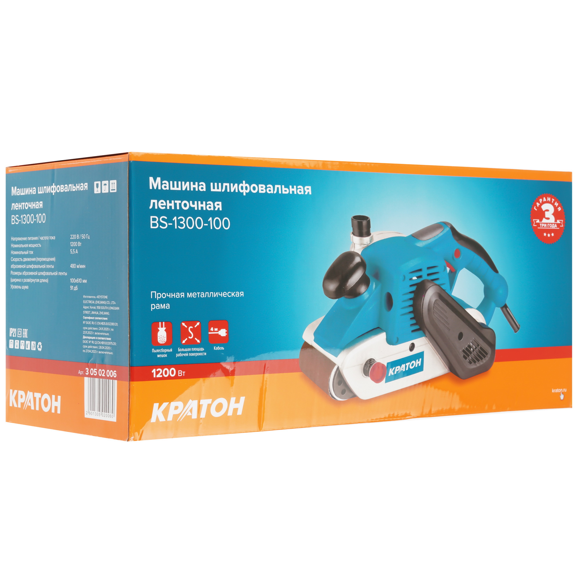 Ленточная шлифмашина Кратон BS-1300-100 9145718 STDN-0143786 - Вид №9