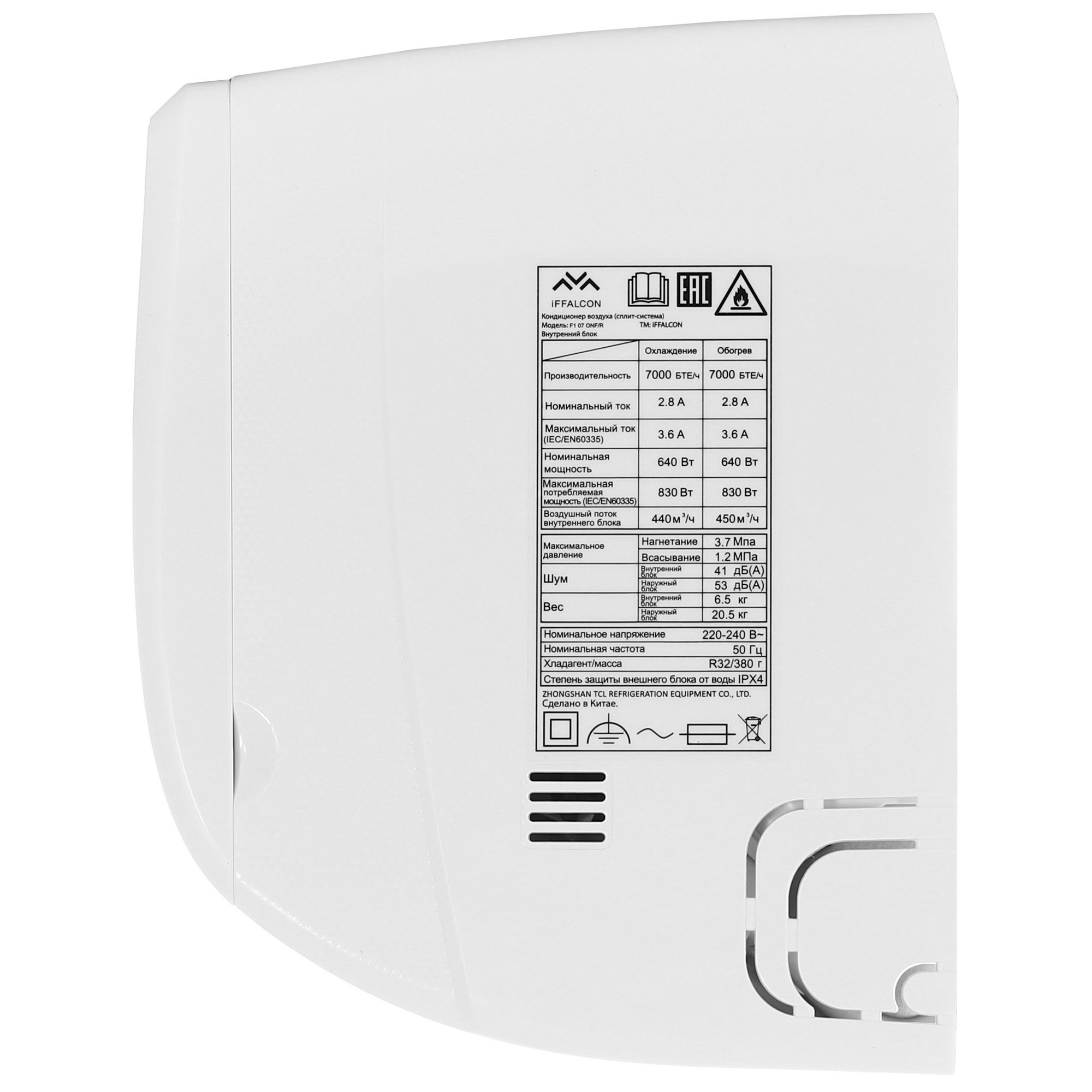 5499595 Кондиционер настенный сплит-система iFFALCON F1 07 ONF/R белый STDN-0039371 - Вид №2