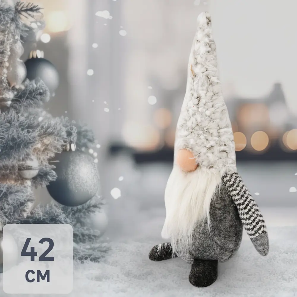 Фигура декоративная «Серый гном» h42 см 85127863 STLM-2087211 Santreyd 