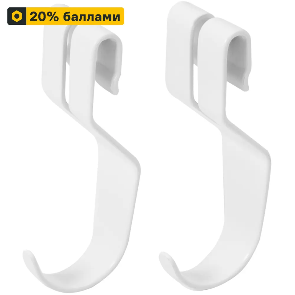 Универсальные крючки НСХ для проволочных полок – 2 шт, до 5 кг 81961392 STLM-0015531