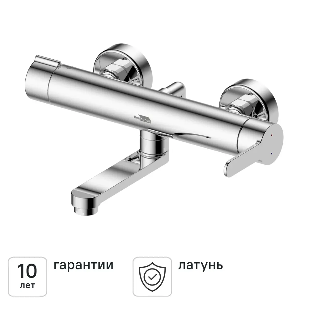 Смеситель для ванны KONSENSA Нарни YA3644 однорычажный цвет хром 89397907 STLM-2191819 - Вид №1