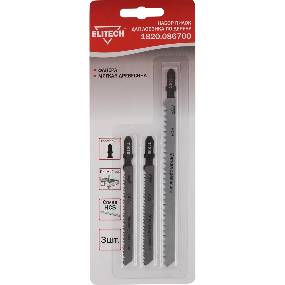 Набор пилок Elitech для точного распила дерева 84870361 STLM-0056580 - Вид №3