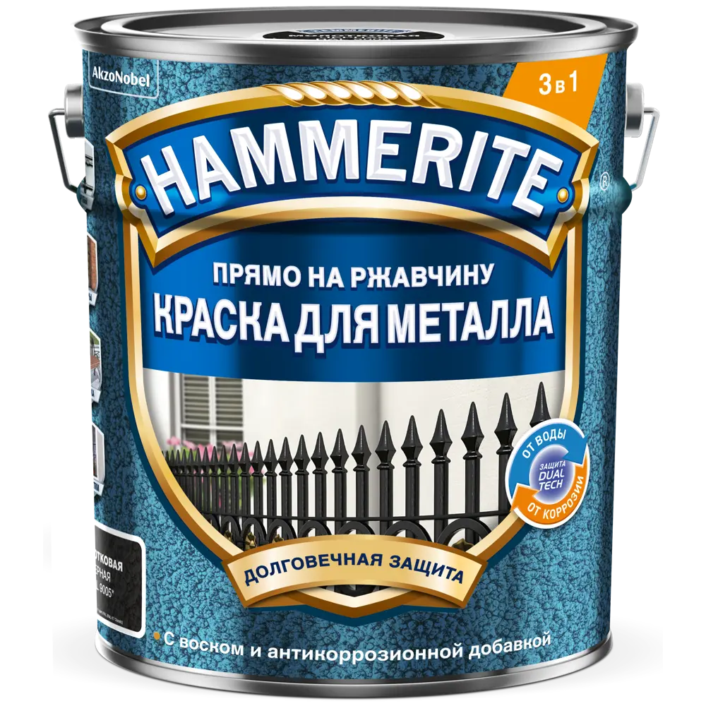 Молотковая эмаль Hammerite 3в1 для металла - черный 5л 89351896 STLM-1377467 - Вид №1