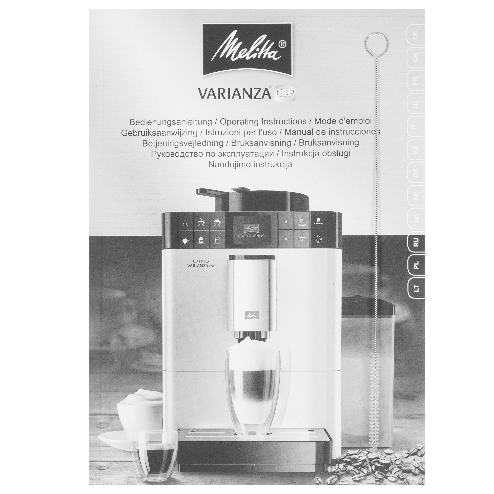 7933566 Кофемашина автоматическая Melitta Caffeo Varianza CSP F 570-101 серебристый STDN-0036924 - Вид №11
