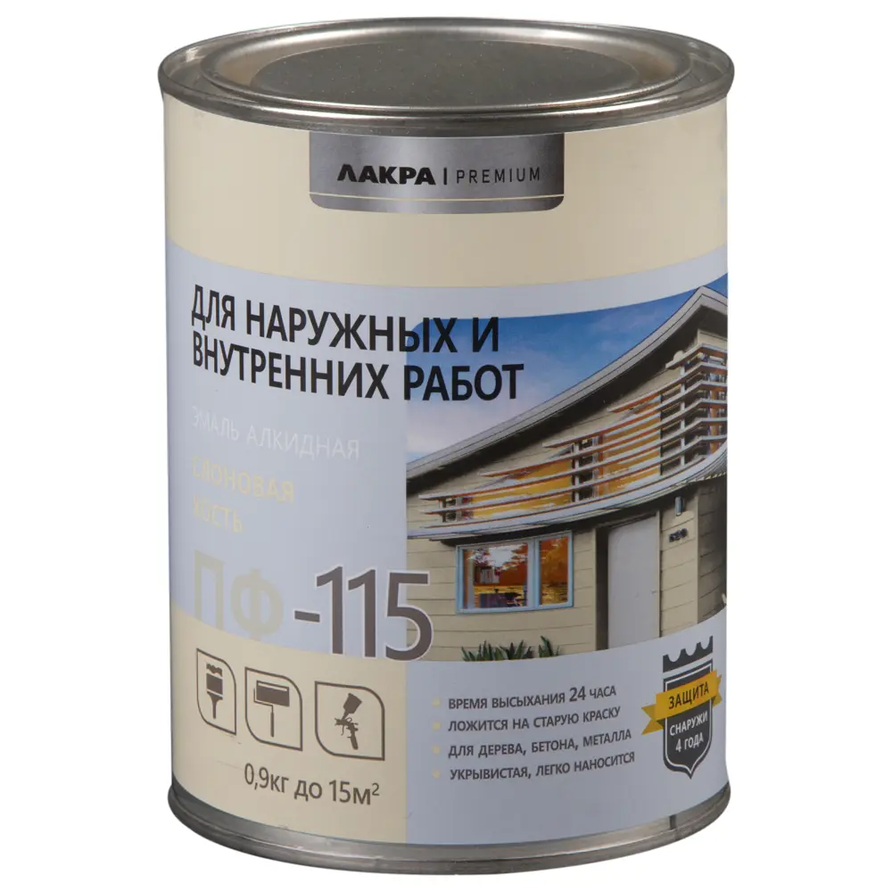 Эмаль ПФ-115 Лакра DIY цвет слоновая кость 0.9 кг 18534924 STLM-2205231  - Вид №1