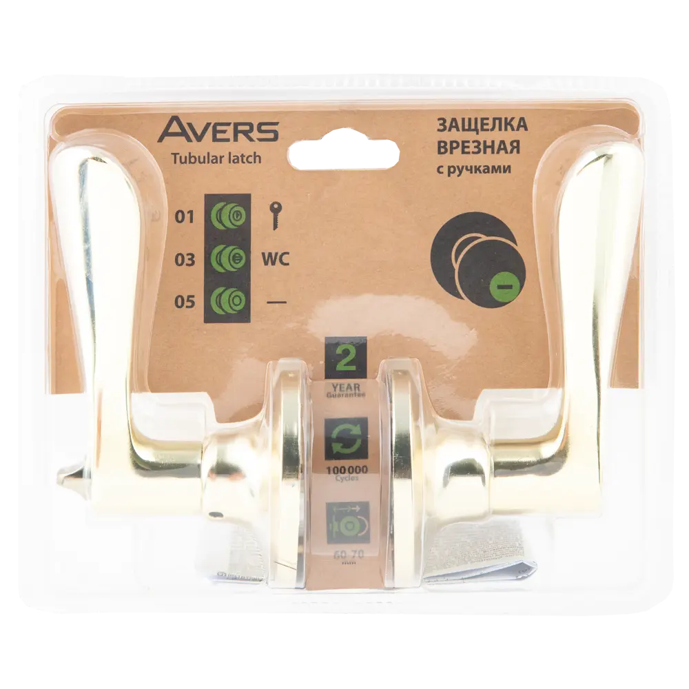 Ручка-кноб AVERS с фиксатором для межкомнатных дверей, золото 82001730 STLM-0016922 - Вид №2