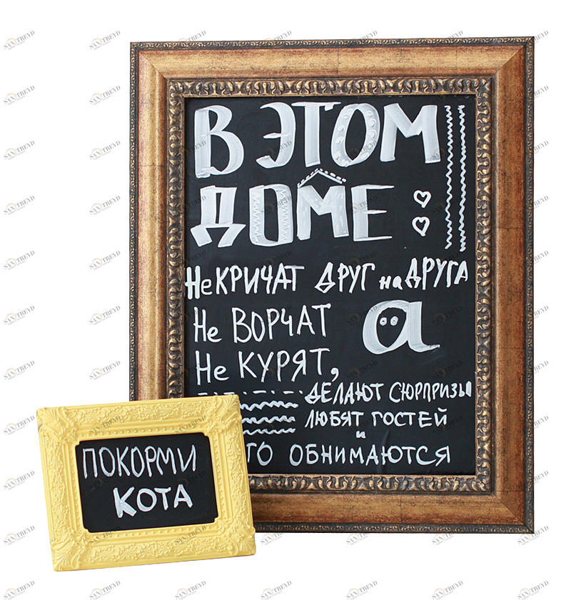 Стикер-доска для мела HAPPY STATION ДИЗАЙНЕРСКИЕ 009016 Черный 