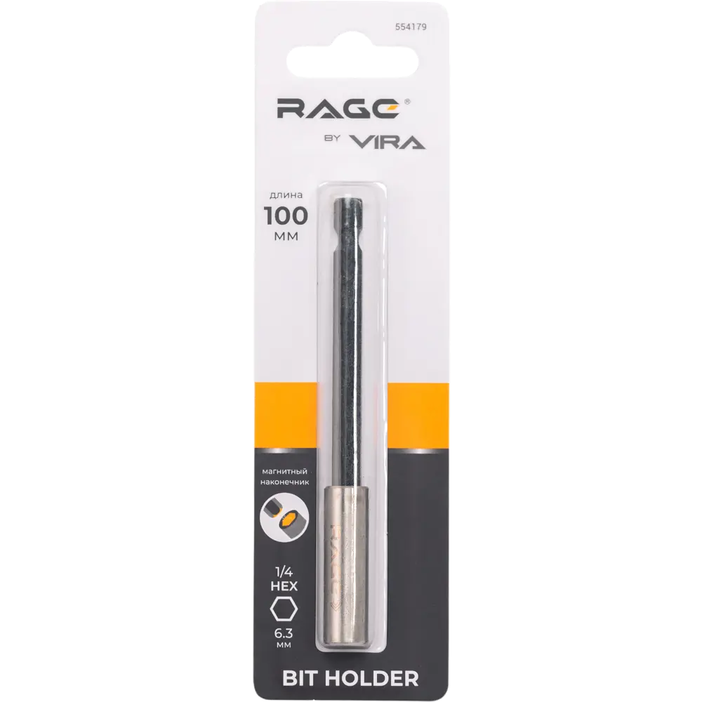 Магнитный держатель бит Rage для шуруповерта 89377134 STLM-1563762 - Вид №4