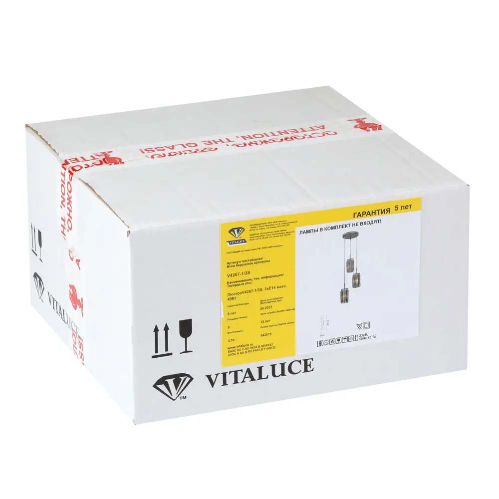 Люстра Vitaluce Пандора с гранеными стеклянными плафонами 82890744 STLM-1524071 - Вид №4