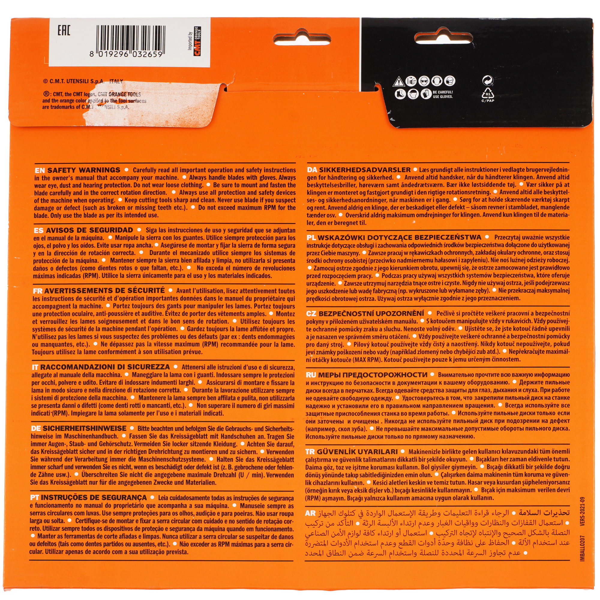 Диск пильный CMT 286.024.13M 5489498 STDN-0088886 - Вид №2