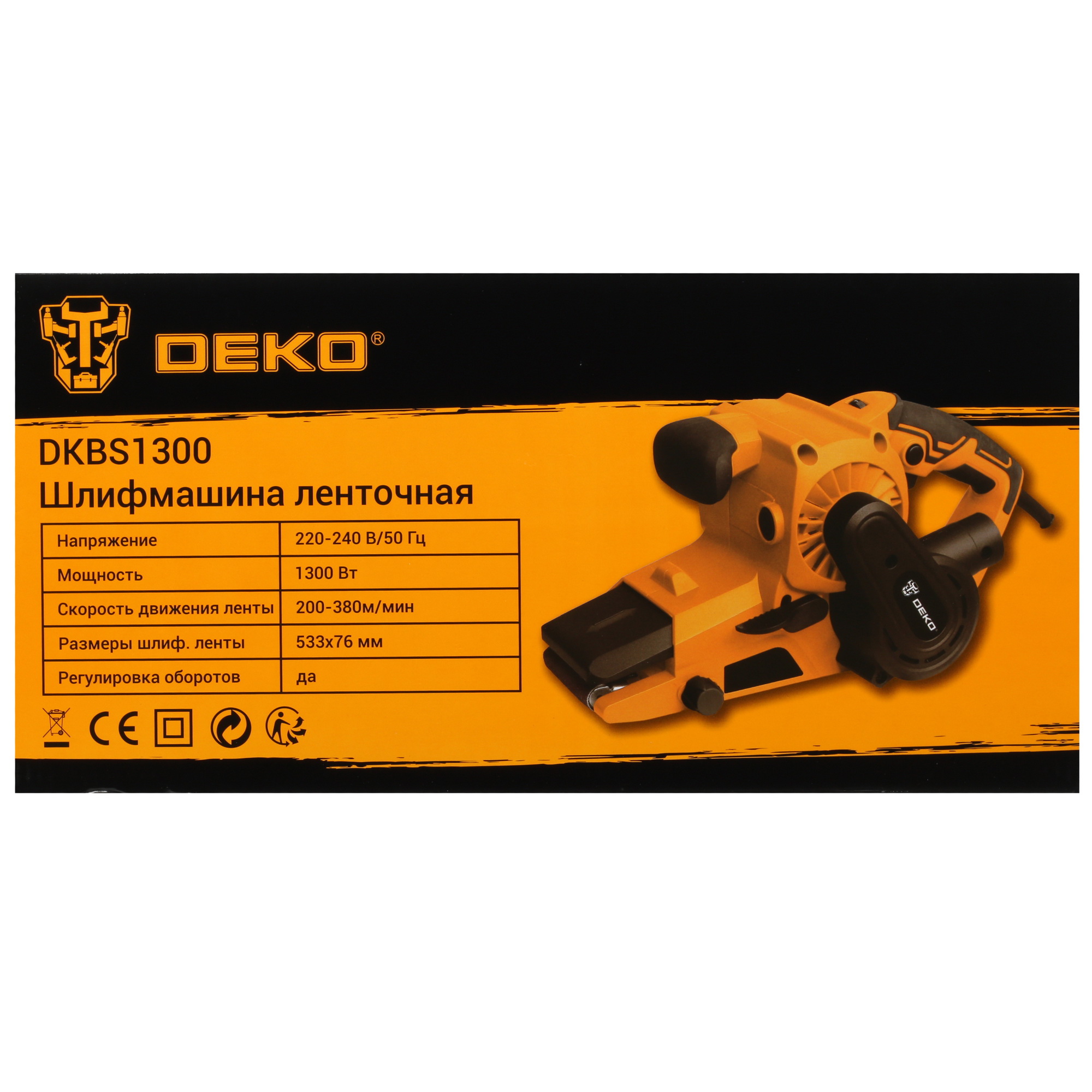 Ленточная шлифмашина DEKO DKBS1300 9945410 STDN-0001416 - Вид №8