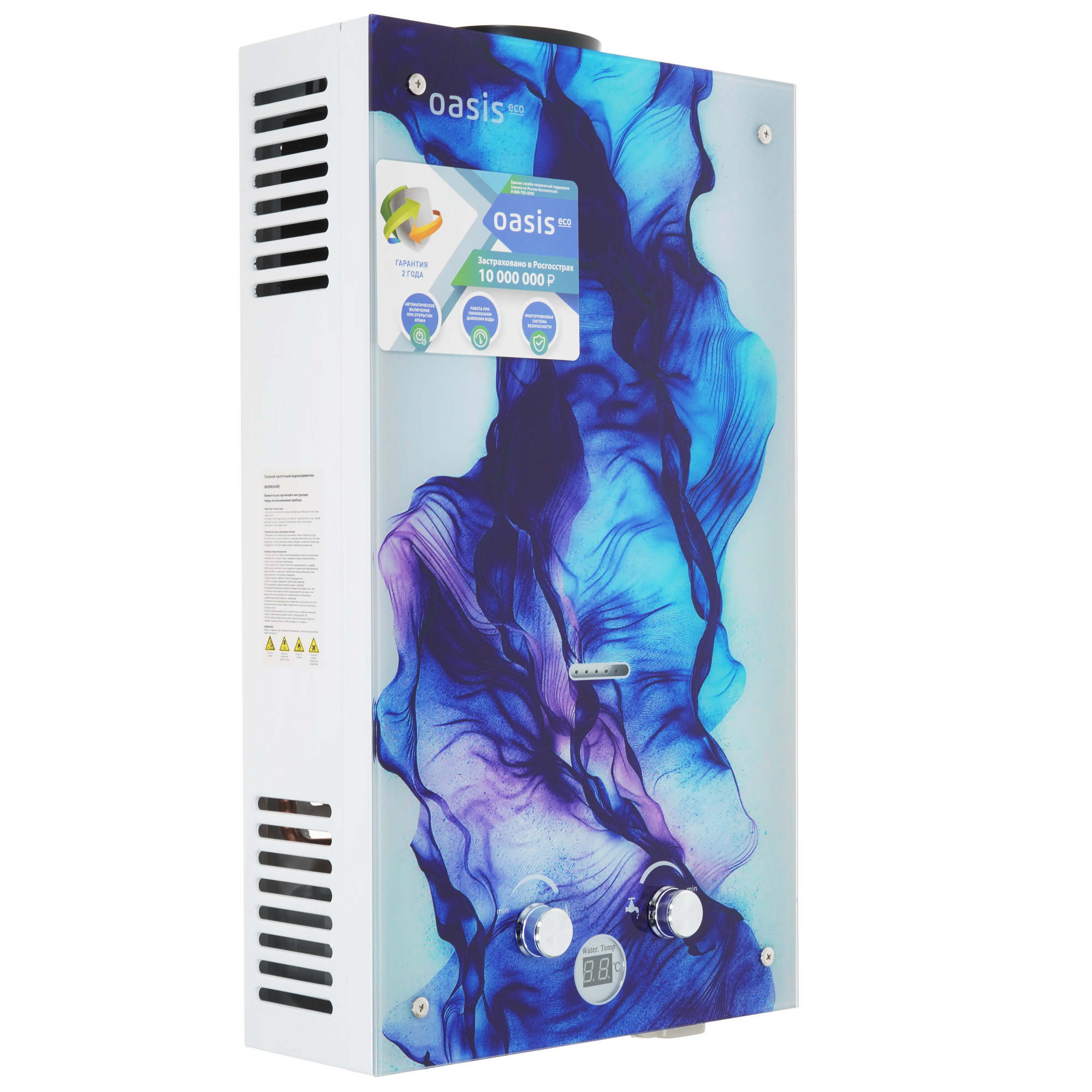 9959809 Водонагреватель газовый Oasis Eco D-20 STDN-0143615