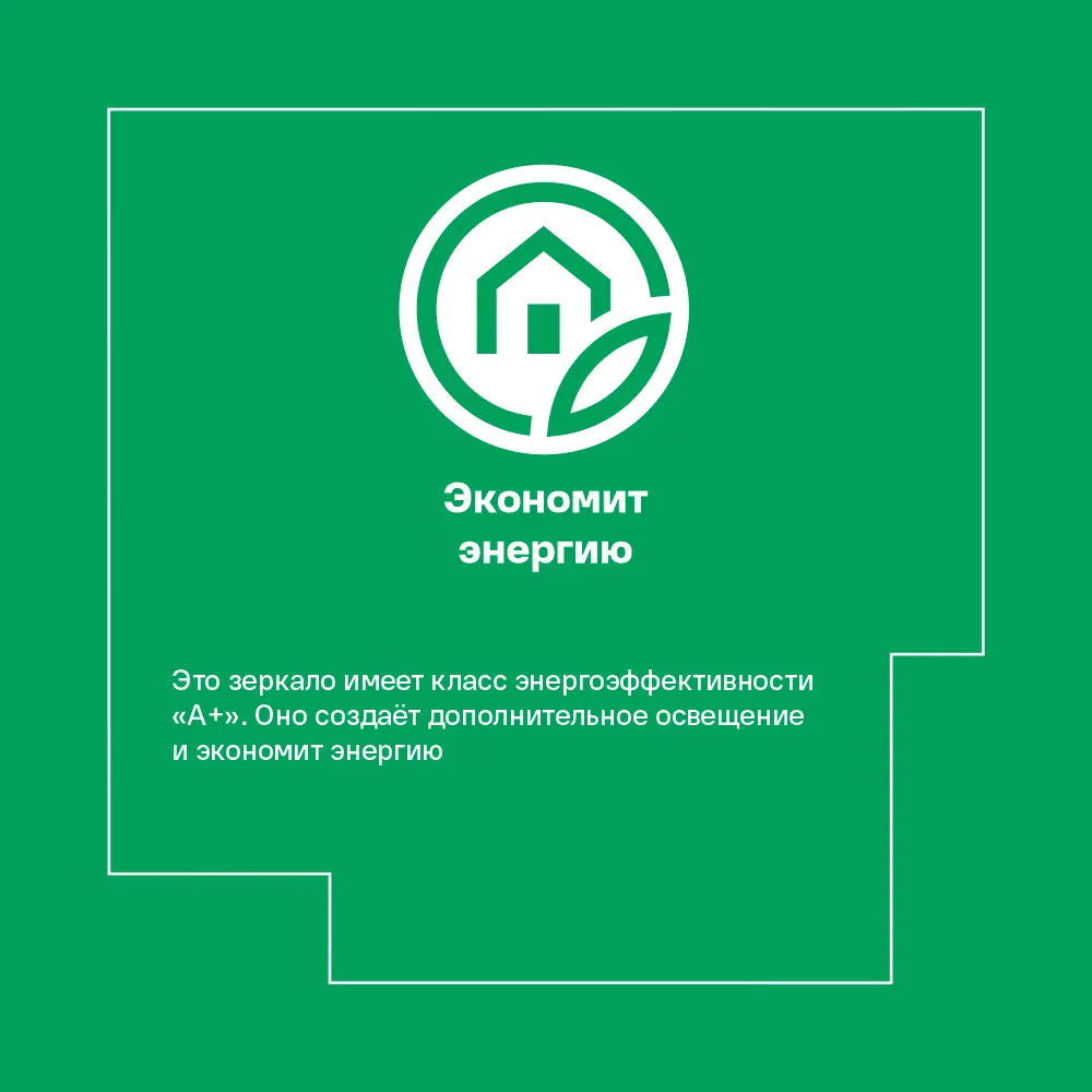 Зеркало Santreyd с подсветкой для ванной и интерьера 50x70 см 89180042 Пронто STLM-0079568 - Вид №8