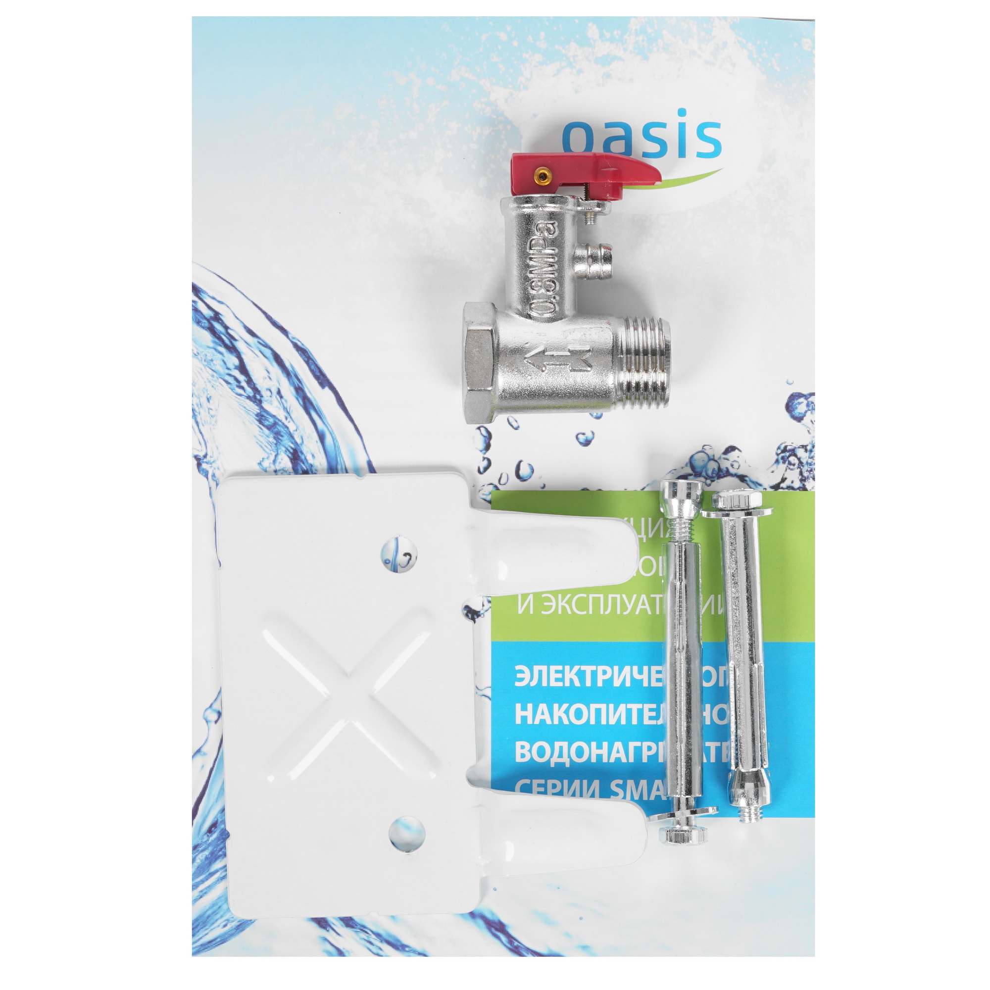 8165789 Водонагреватель электрический Oasis 10KP STDN-0032570 - Вид №7