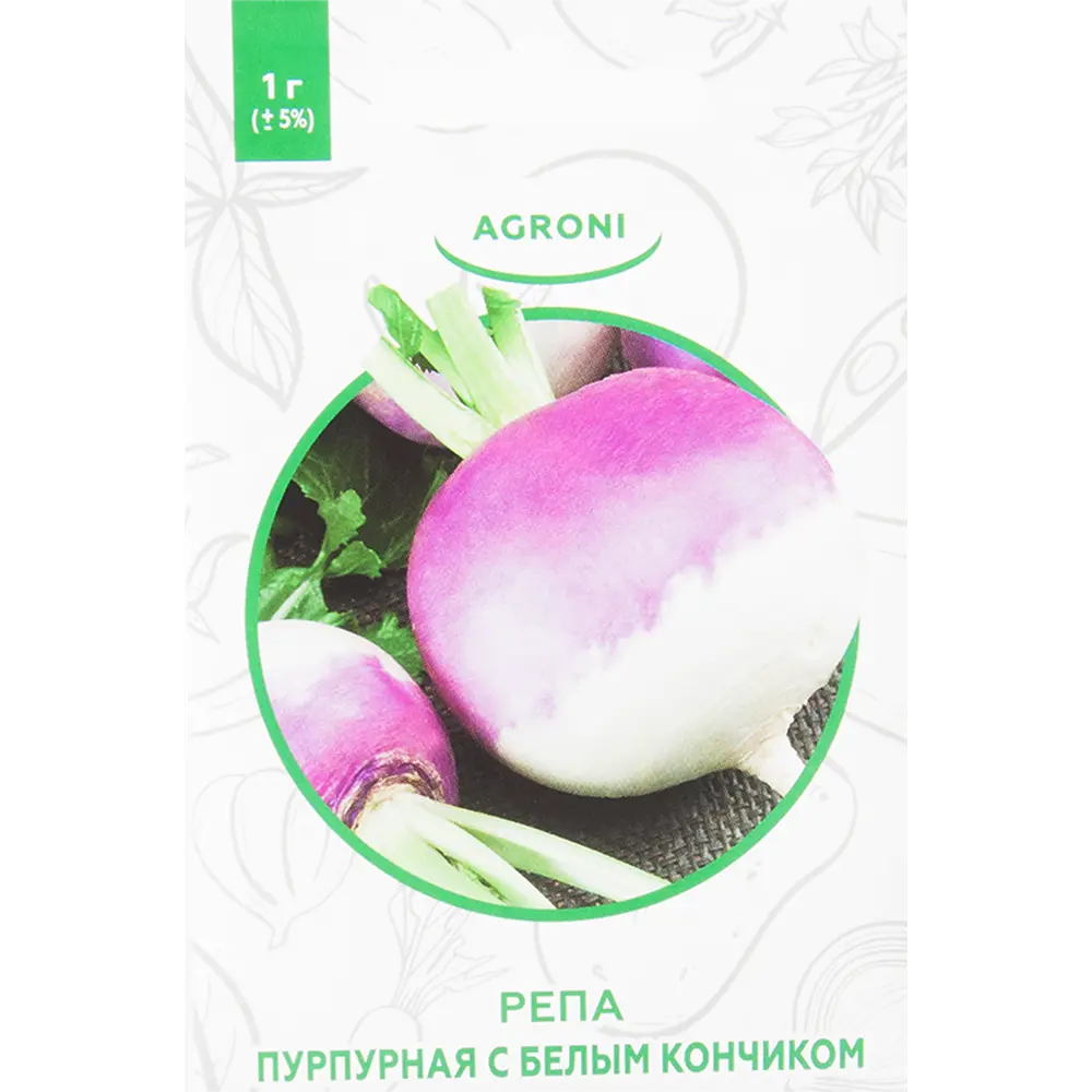 Семена Репа пурпурная с белым кончиком XS 82457684 STLM-2020295 AGRONI 