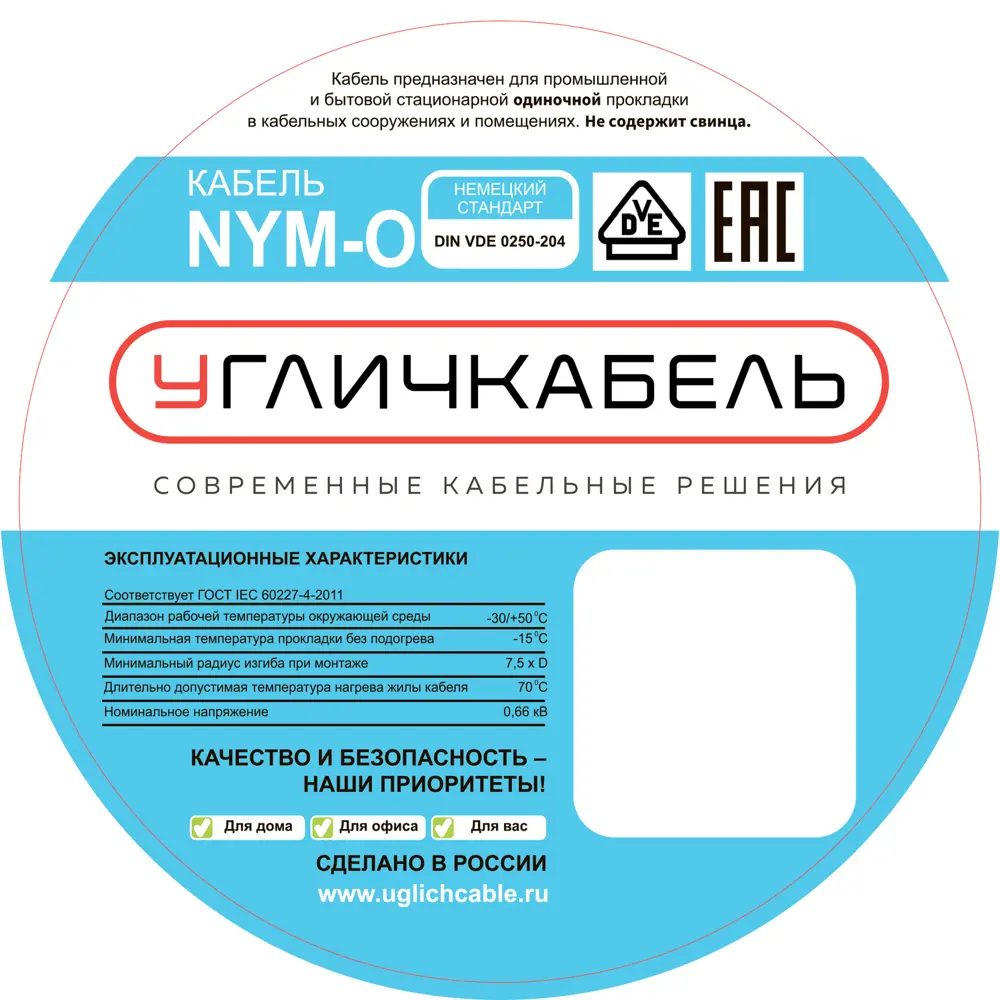 Электрический кабель Угличкабель NYM-O 2x2.5 100 м 89456225 STLM-2069305  - Вид №3