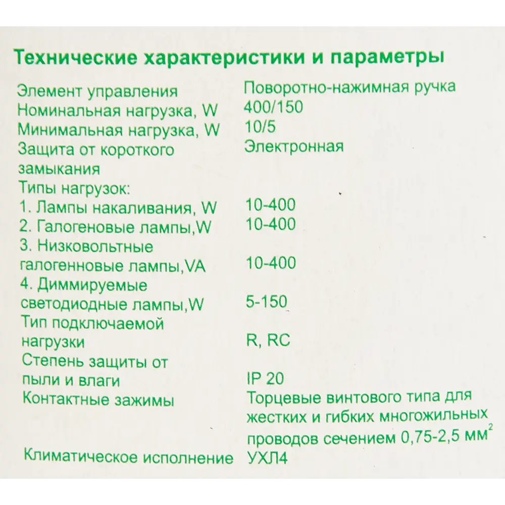 Schneider Electric Blanca - диммер для плавной регулировки света с отделкой под ясень 84502372 STLM-1108105 - Вид №4