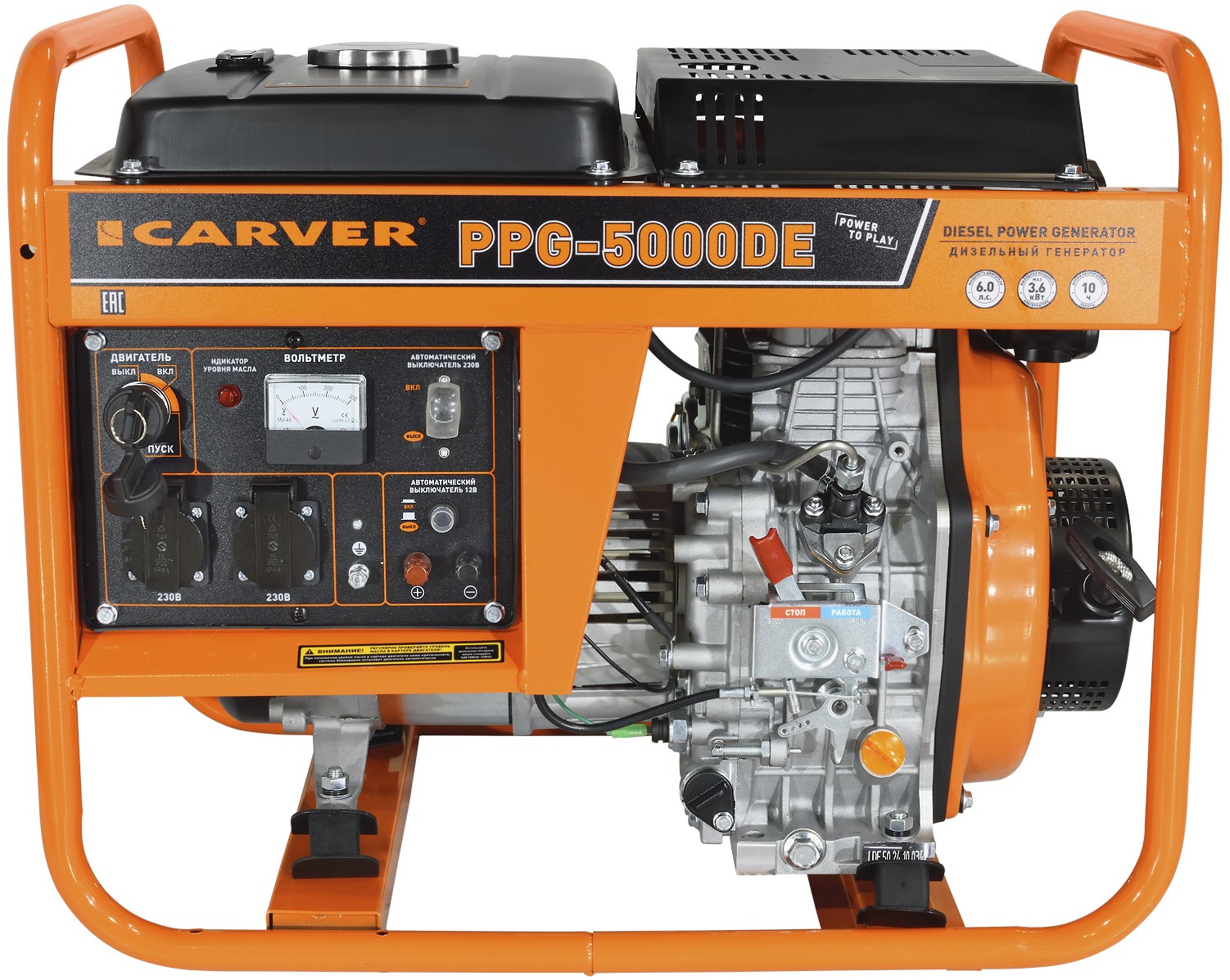 Электрогенератор  дизельный  Carver PPG-5000DE 9100331 STDN-0093144