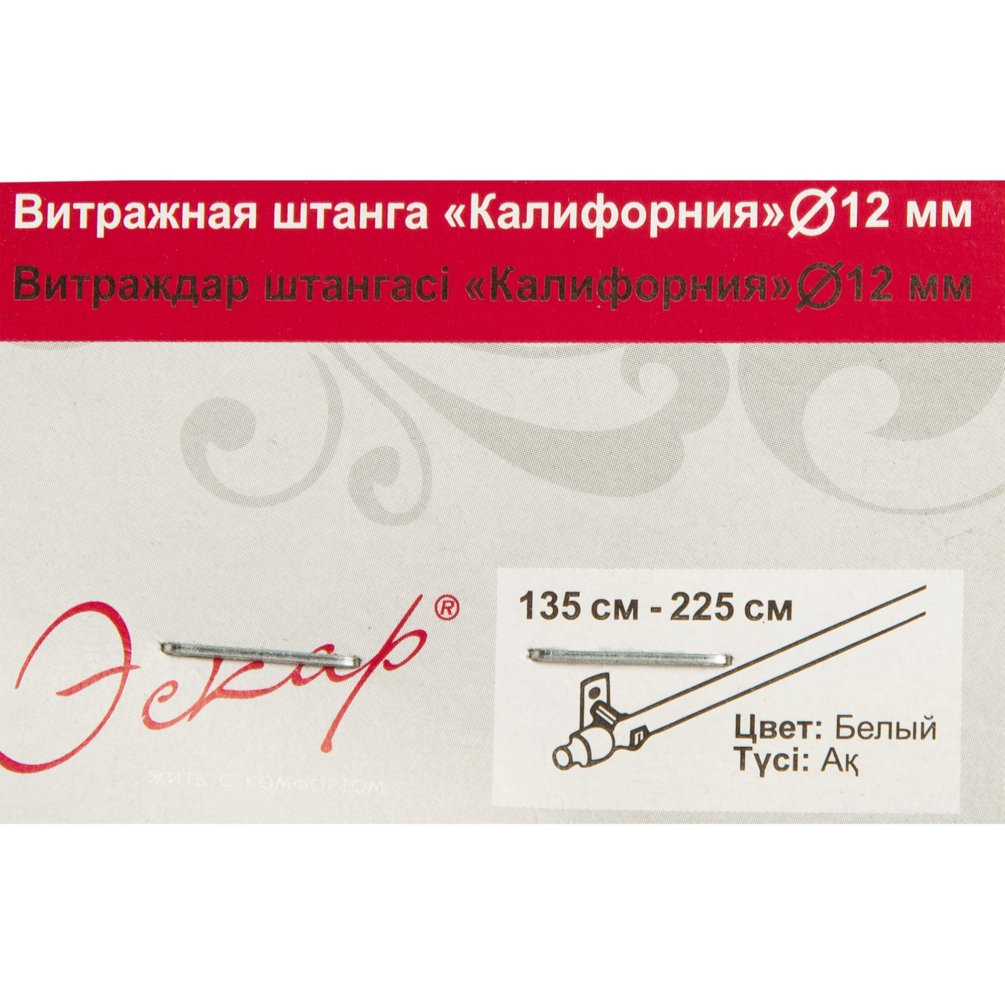 13643013 Карниз витражный Калифорния 135-225 см металл цвет белый Santreyd  - Вид №2