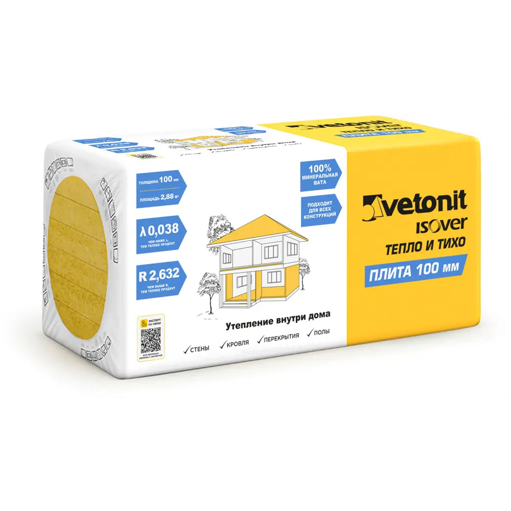 Утеплитель VETONIT Тепло и Тихо внутри дома 100 мм 4 шт 600x1200 мм 2.88 м² STLM-2141150