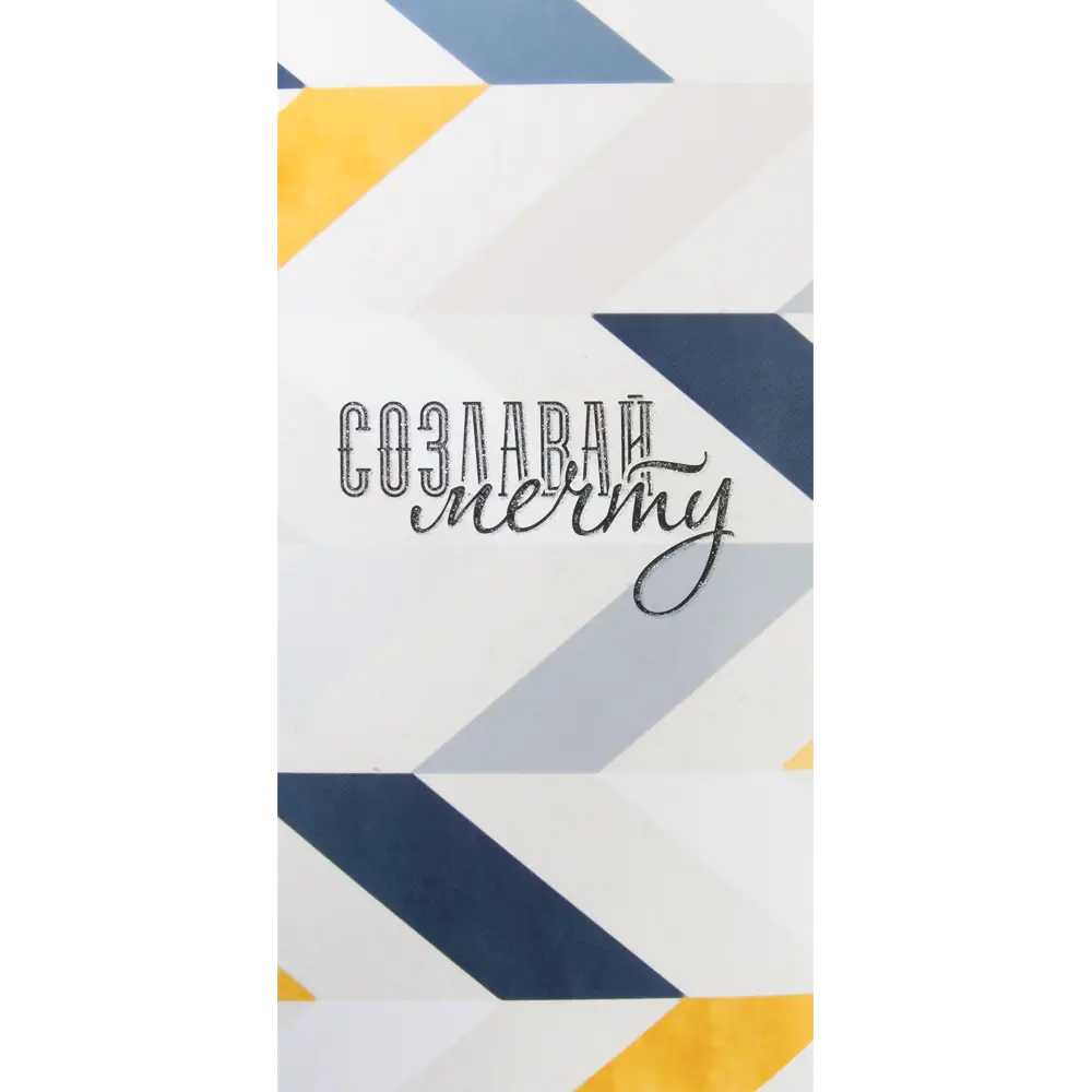 Подарочный набор «Прямоугольники» Симфония STLM-2056267 - Вид №2