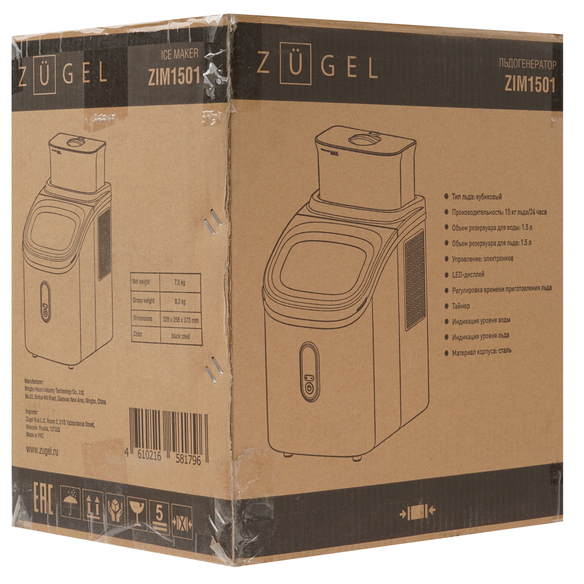 9271466 Ледогенератор ZUGEL ZIM1501 STDN-0078817 - Вид №6