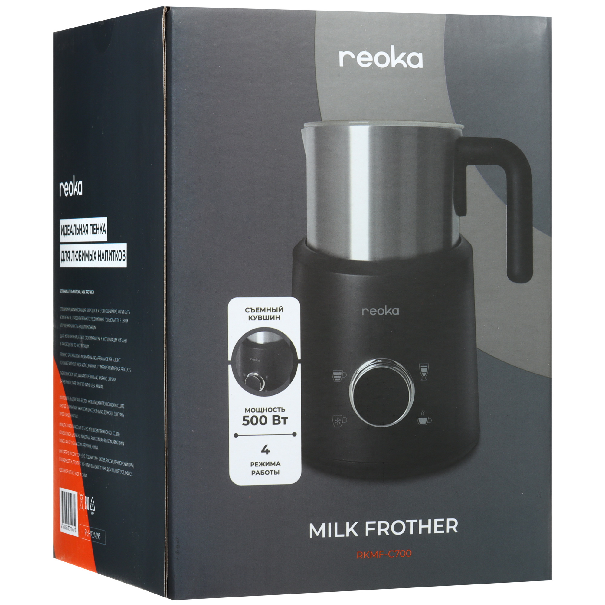 9100755 Капучинатор-вспениватель  Reoka RKMF-C700 STDN-0070123 - Вид №10
