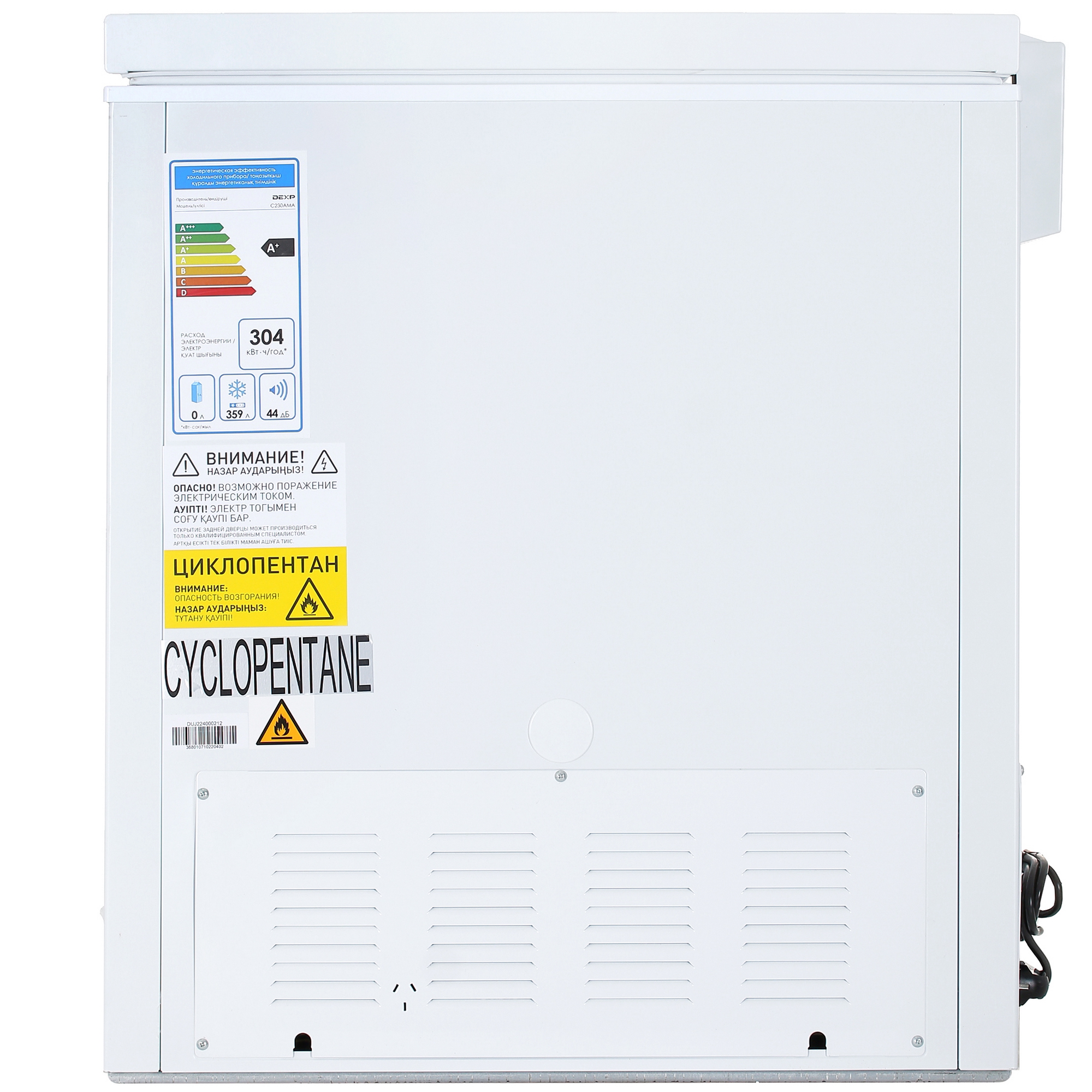 4849143 Морозильный ларь DEXP C230AMA белый STDN-0023925 - Вид №3