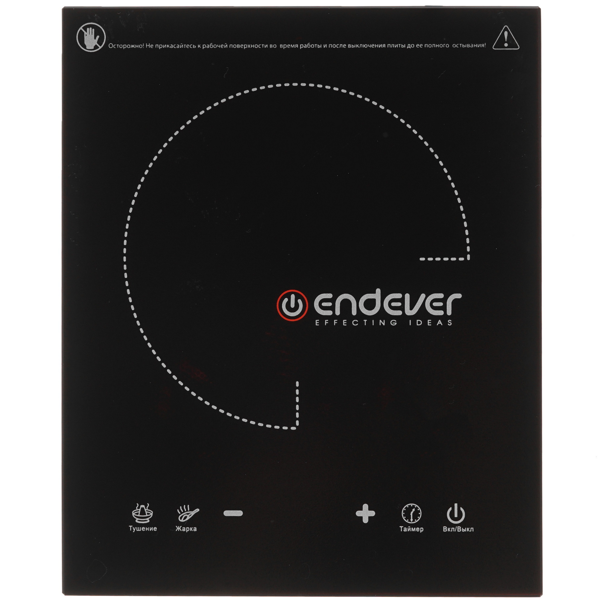 8124985 Плита компактная электрическая Endever SkyLine IP-51 черный STDN-0104137