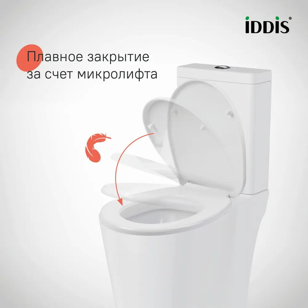 Сиденье для унитаза Iddis 146WP00 цвет белый Optima Home STLM-2114358 - Вид №4